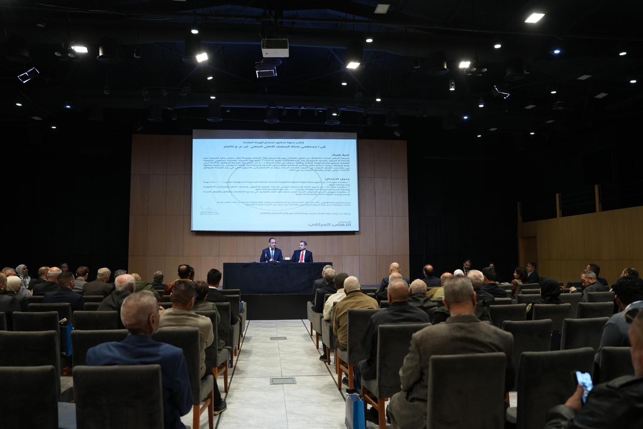 «نقلة نوعية» في التحول الرقمي… المصرف الأهلي العراقي يبرم أكبر صفقة توسّع لإطلاق خدمات مصرفية مبتكرة